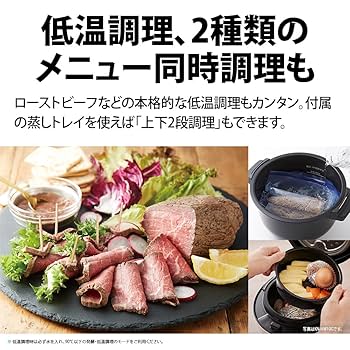 Amazon | シャープ ヘルシオ ホットクック 電気調理鍋 無水鍋